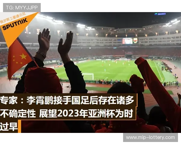 2026亚洲杯门票热销引发关注 球迷评价与购票体验如何